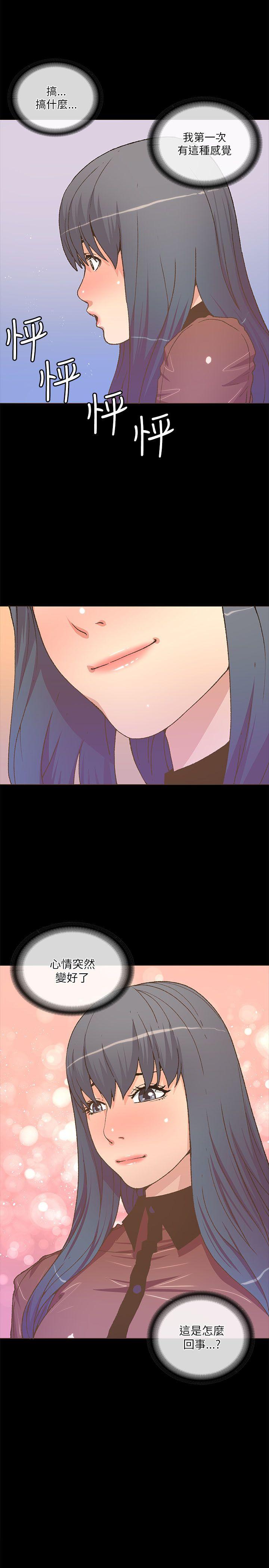 [韩国漫画] 迷人的她 爱情,巨乳大奶#[27P]-19