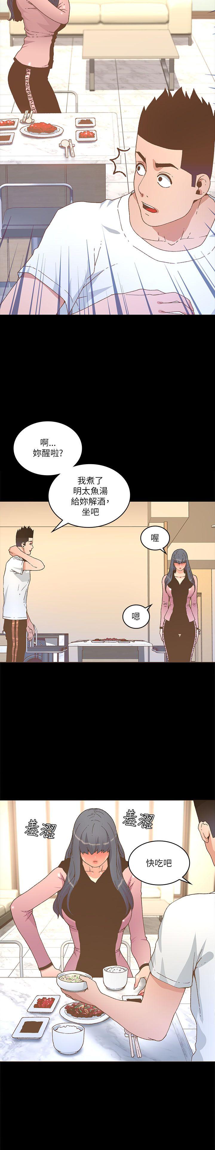 [韩国漫画] 迷人的她 爱情,巨乳大奶#[27P]-2