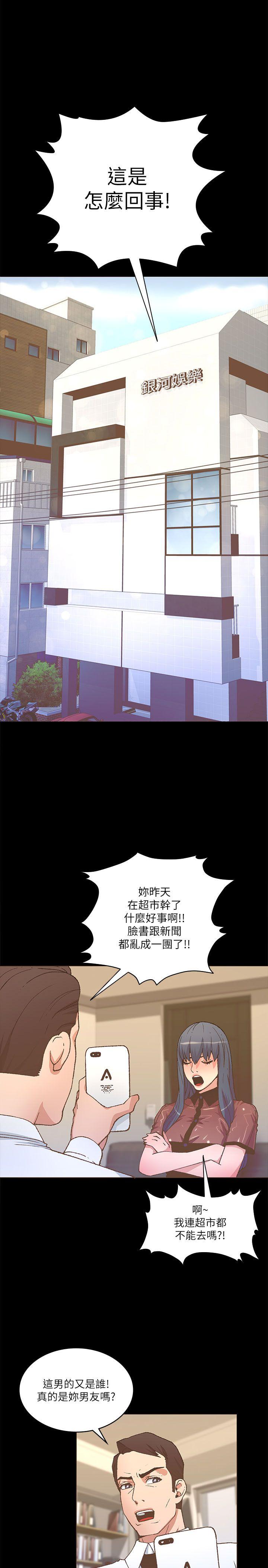 [韩国漫画] 迷人的她 爱情,巨乳大奶#[27P]-20