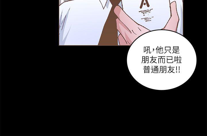 [韩国漫画] 迷人的她 爱情,巨乳大奶#[27P]-21