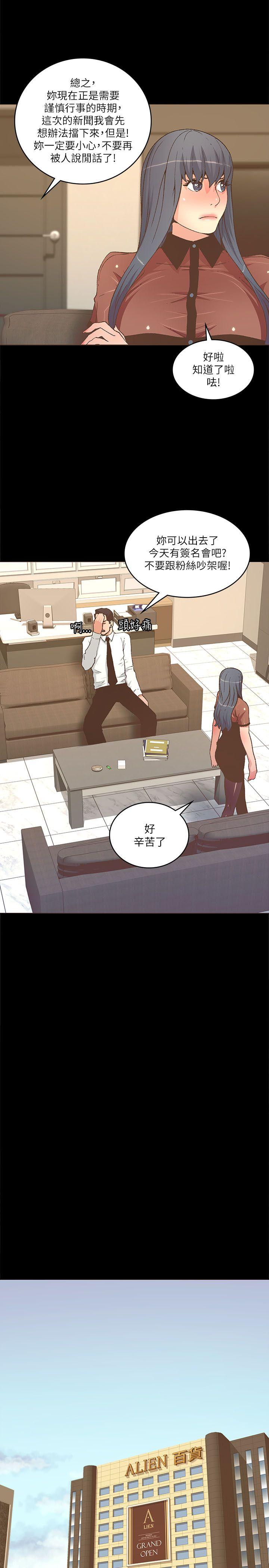 [韩国漫画] 迷人的她 爱情,巨乳大奶#[27P]-23