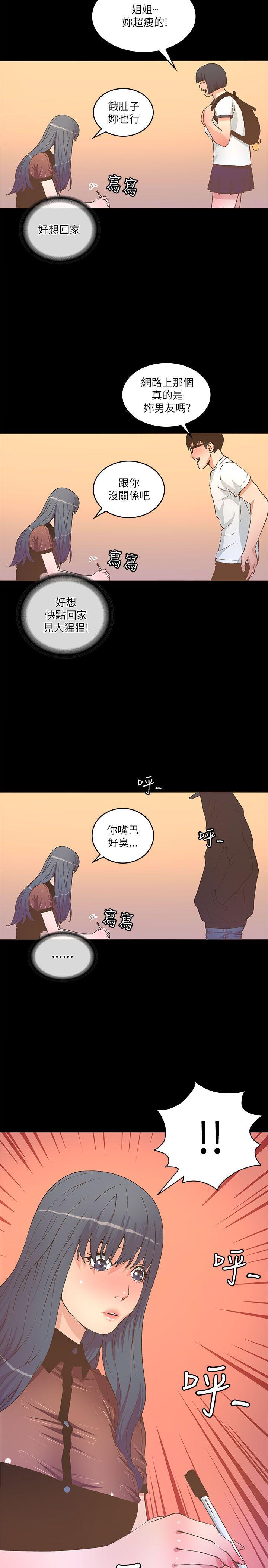 [韩国漫画] 迷人的她 爱情,巨乳大奶#[27P]-26