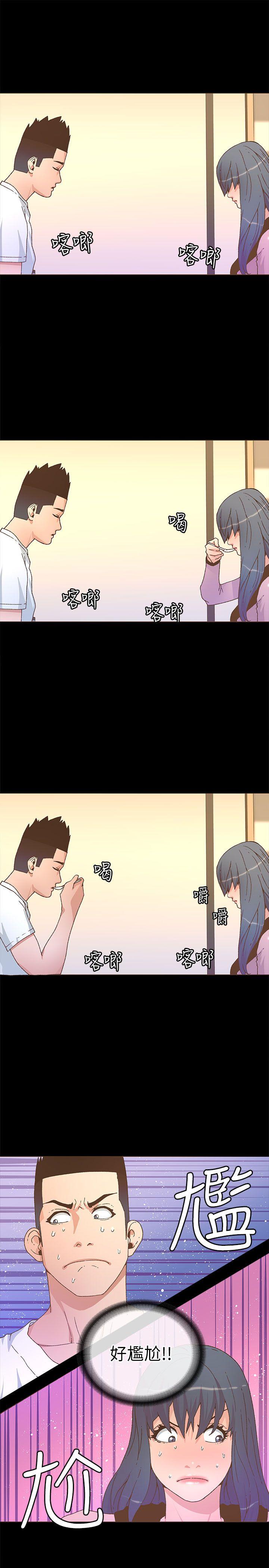 [韩国漫画] 迷人的她 爱情,巨乳大奶#[27P]-3