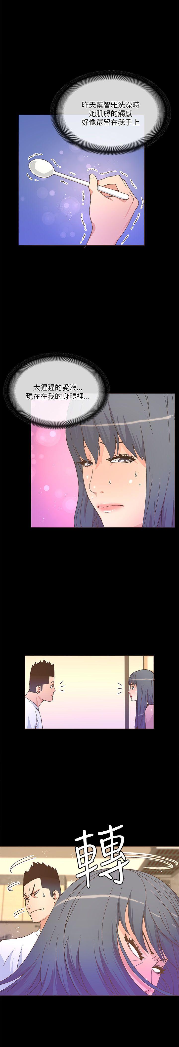 [韩国漫画] 迷人的她 爱情,巨乳大奶#[27P]-4