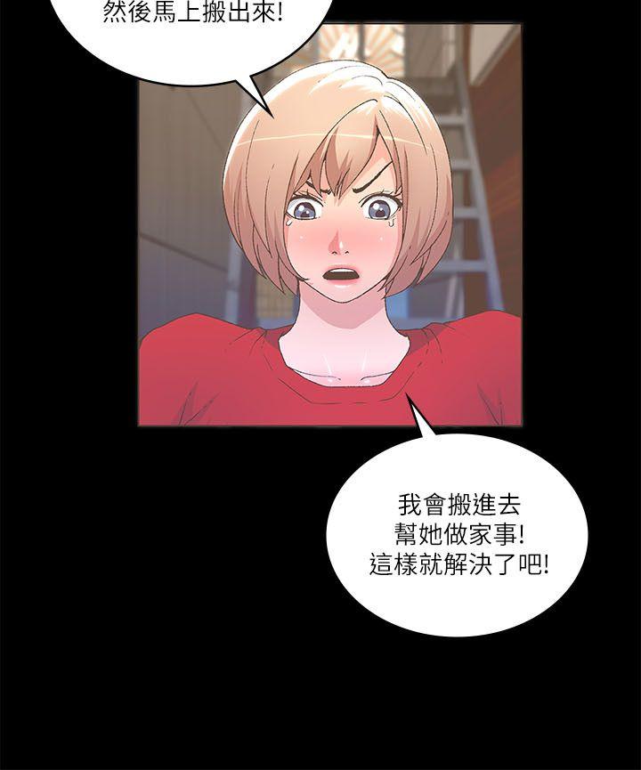 [韩国漫画] 迷人的她 爱情,巨乳大奶#[26P]-15