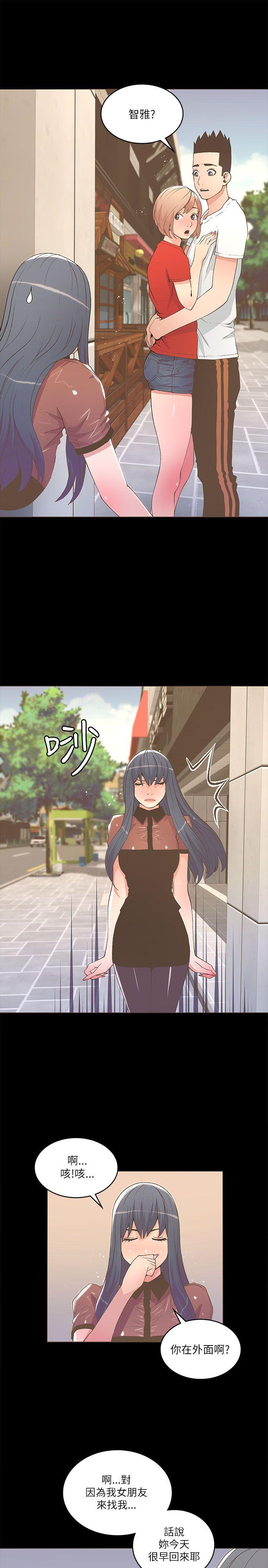 [韩国漫画] 迷人的她 爱情,巨乳大奶#[26P]-19