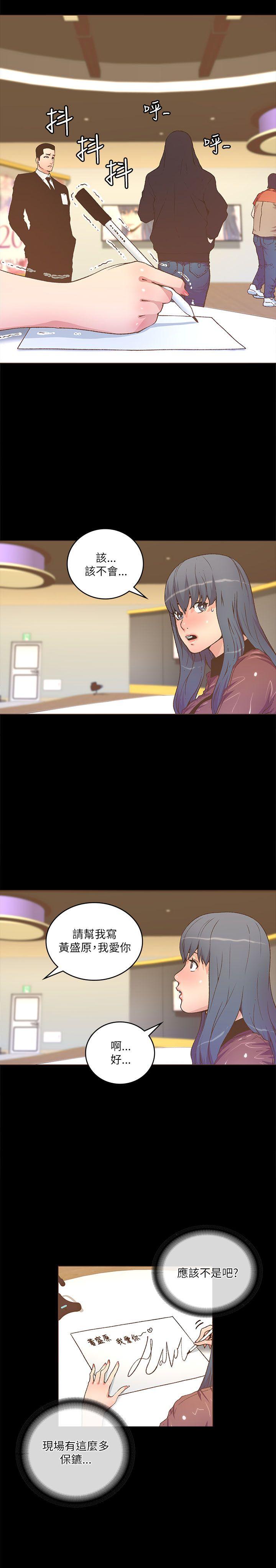 [韩国漫画] 迷人的她 爱情,巨乳大奶#[26P]-2