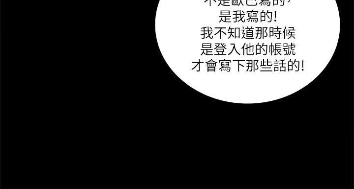 [韩国漫画] 迷人的她 爱情,巨乳大奶#[26P]-21