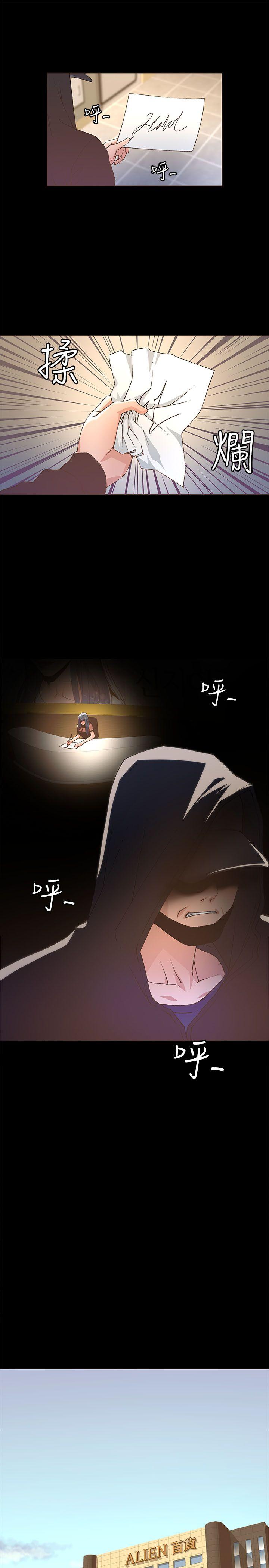 [韩国漫画] 迷人的她 爱情,巨乳大奶#[26P]-3