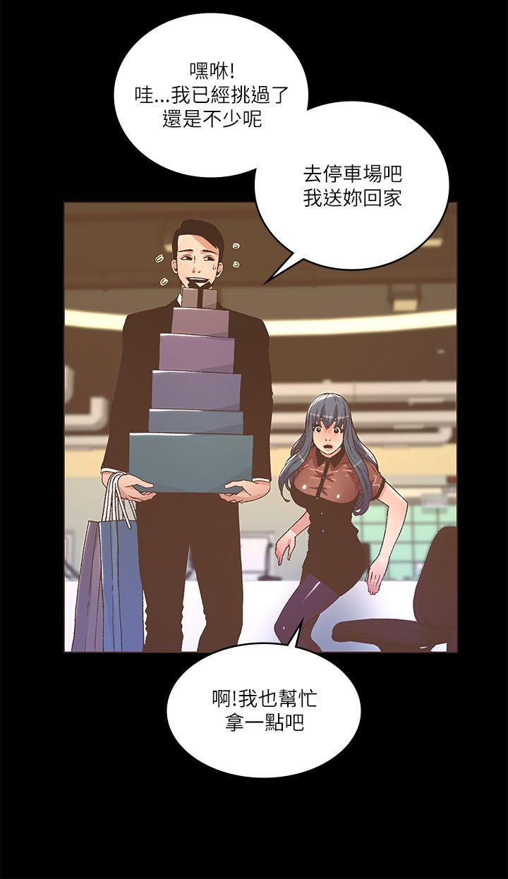 [韩国漫画] 迷人的她 爱情,巨乳大奶#[26P]-5