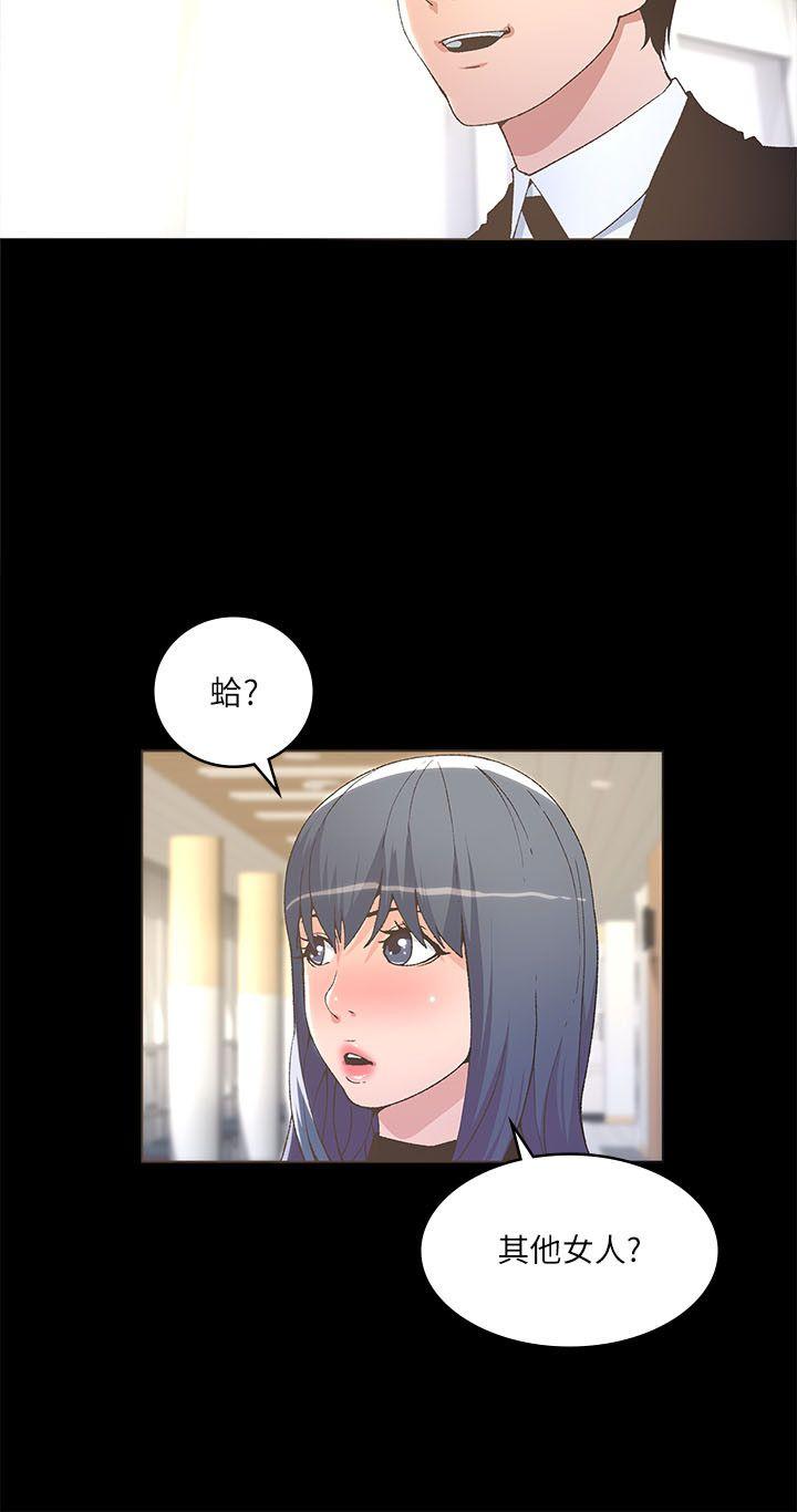 [韩国漫画] 迷人的她 爱情,巨乳大奶#[26P]-8