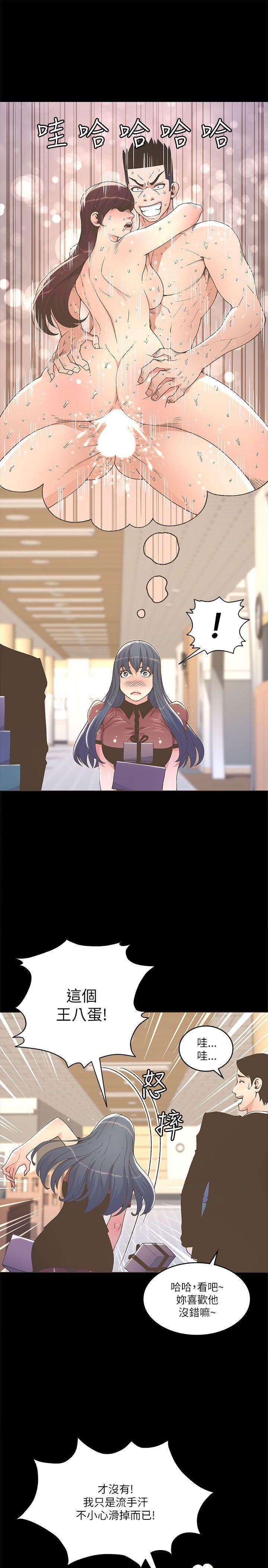 [韩国漫画] 迷人的她 爱情,巨乳大奶#[26P]-9