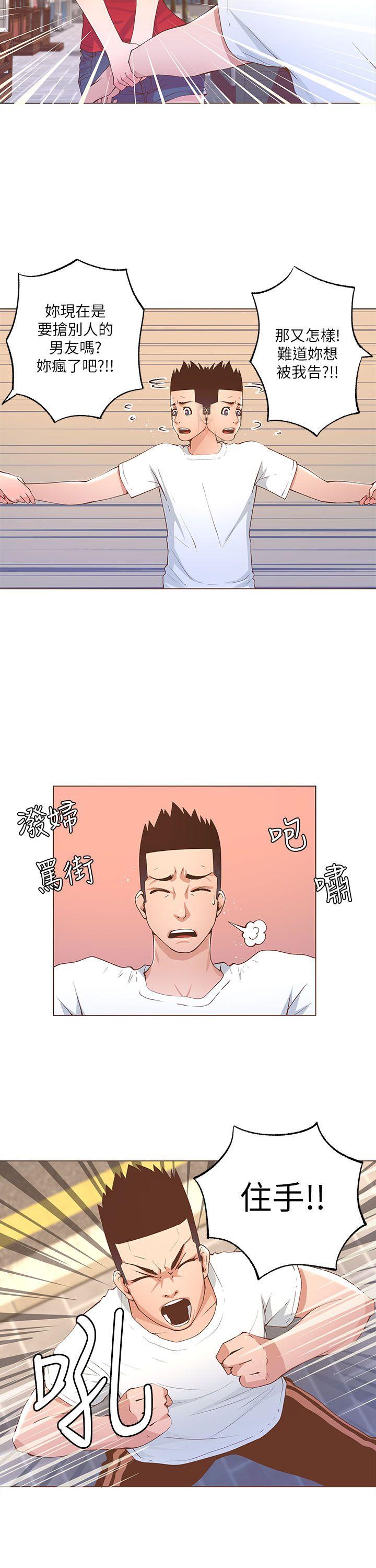 [韩国漫画] 迷人的她 爱情,巨乳大奶#[20P]-10