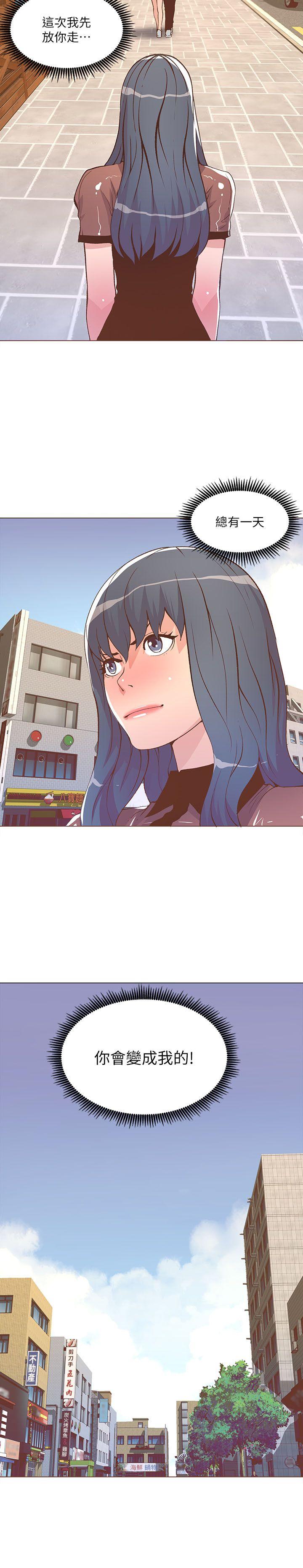 [韩国漫画] 迷人的她 爱情,巨乳大奶#[20P]-14