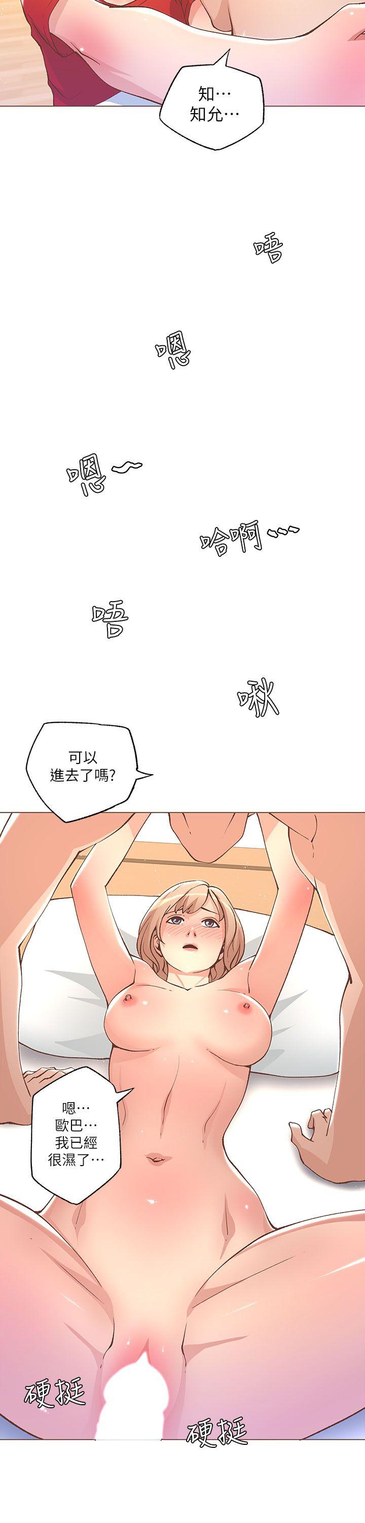 [韩国漫画] 迷人的她 爱情,巨乳大奶#[20P]-16