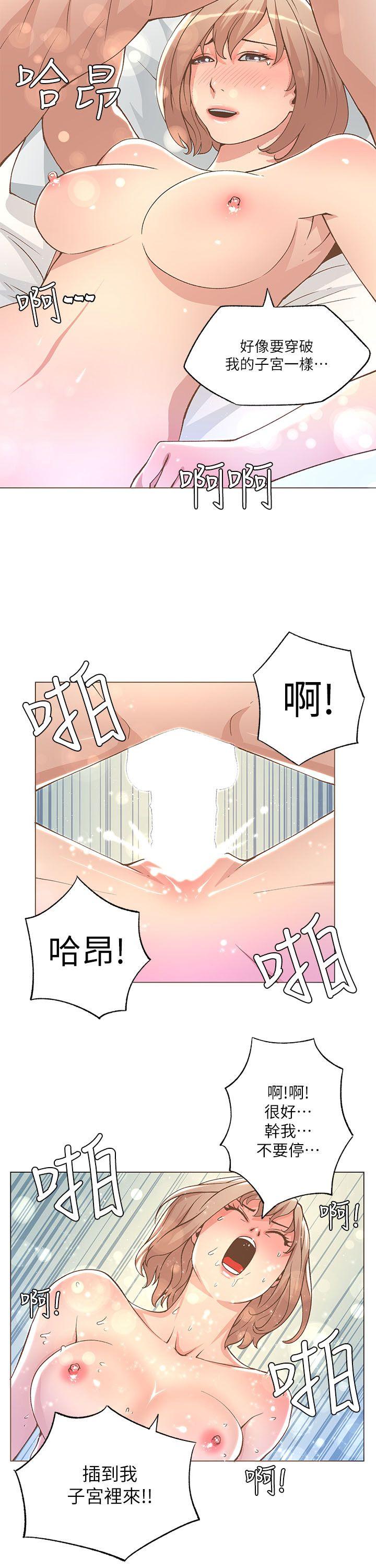 [韩国漫画] 迷人的她 爱情,巨乳大奶#[20P]-18