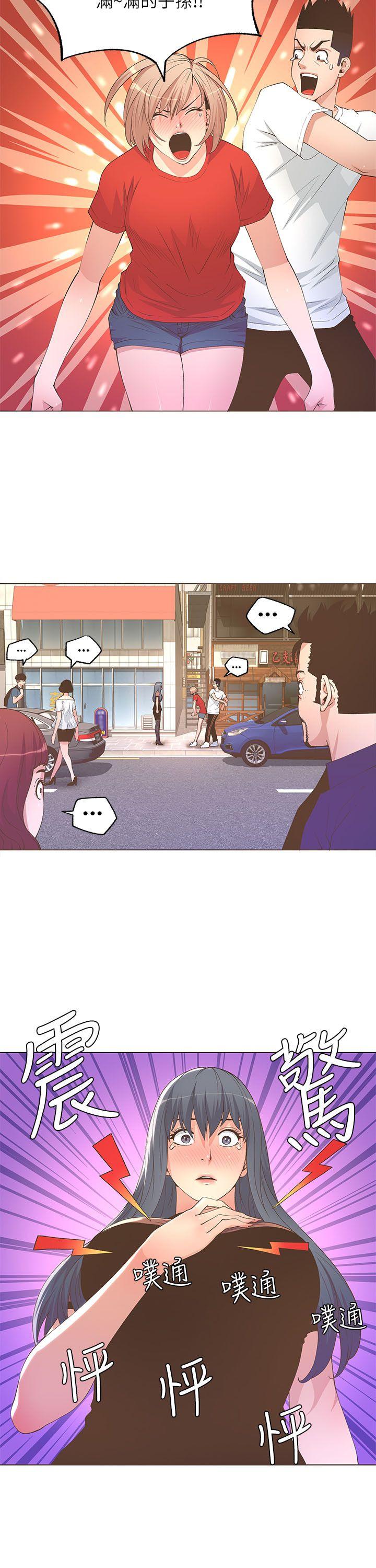 [韩国漫画] 迷人的她 爱情,巨乳大奶#[20P]-4