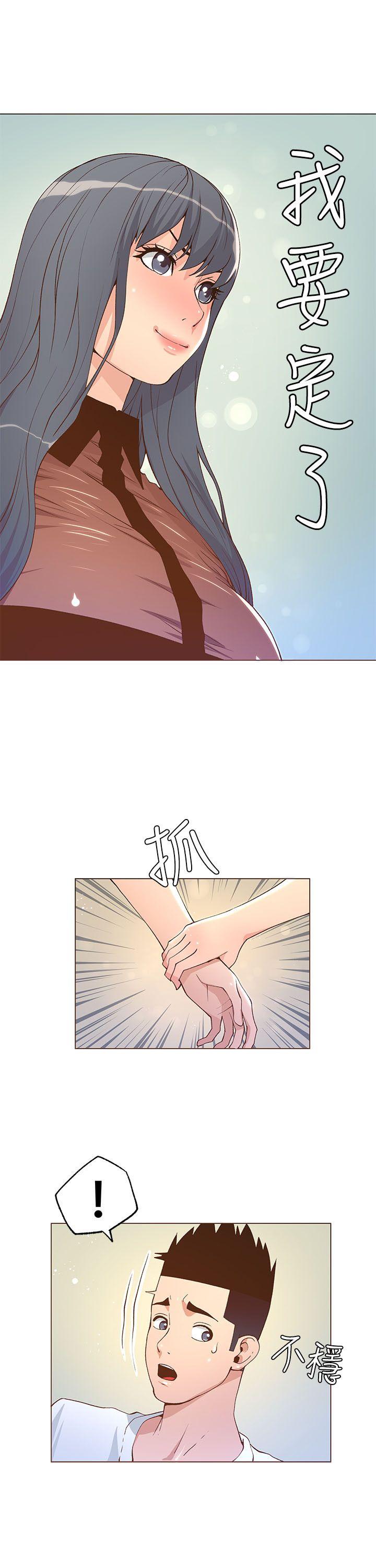 [韩国漫画] 迷人的她 爱情,巨乳大奶#[20P]-8