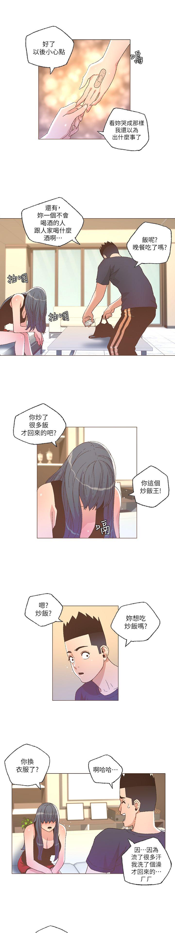 [韩国漫画] 迷人的她 爱情,巨乳大奶#[22P]-10