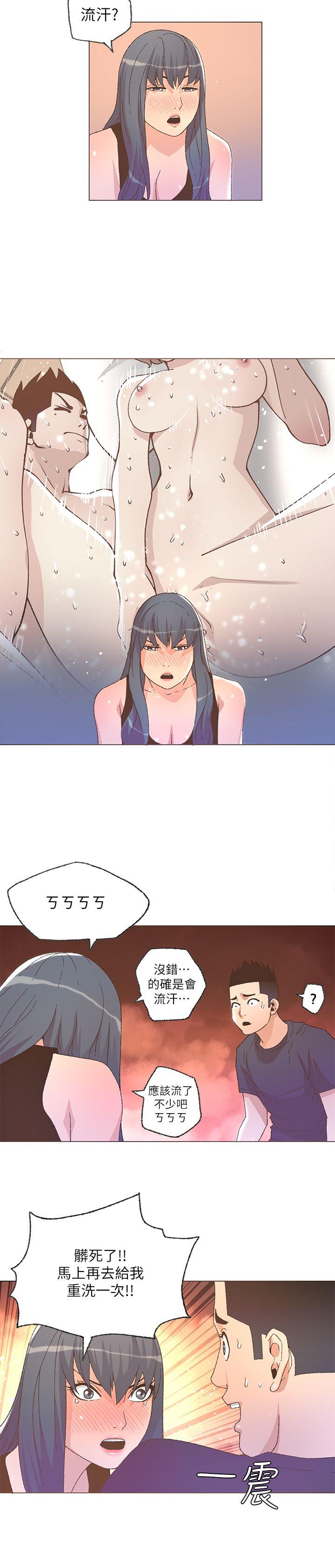 [韩国漫画] 迷人的她 爱情,巨乳大奶#[22P]-11