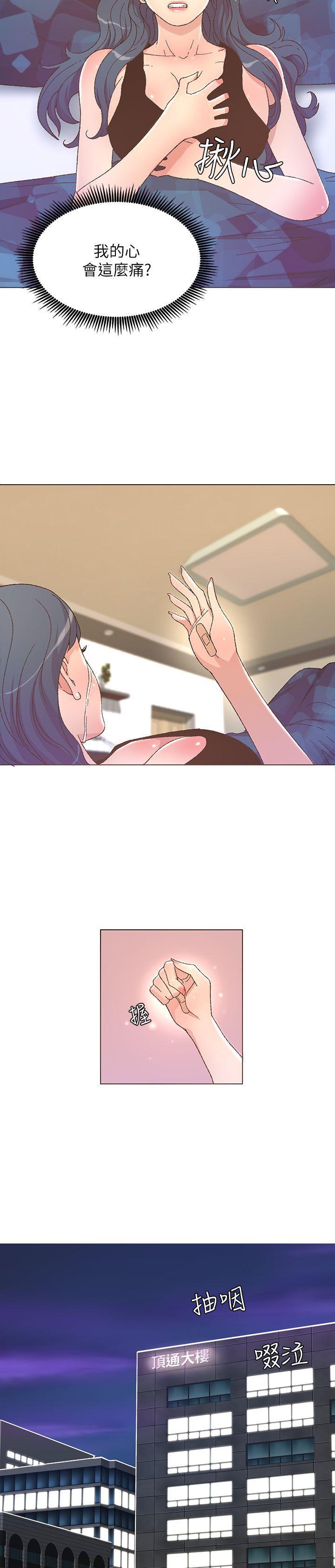 [韩国漫画] 迷人的她 爱情,巨乳大奶#[22P]-15