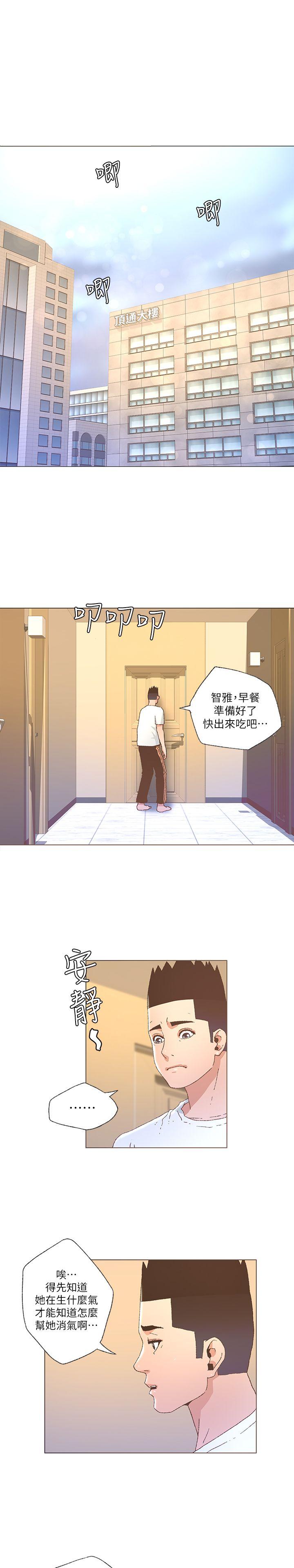 [韩国漫画] 迷人的她 爱情,巨乳大奶#[22P]-17