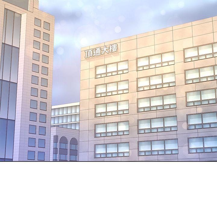 [韩国漫画] 迷人的她 爱情,巨乳大奶#[22P]-19