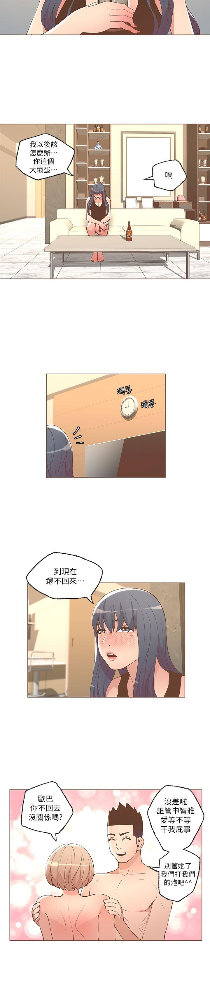 [韩国漫画] 迷人的她 爱情,巨乳大奶#[22P]-2