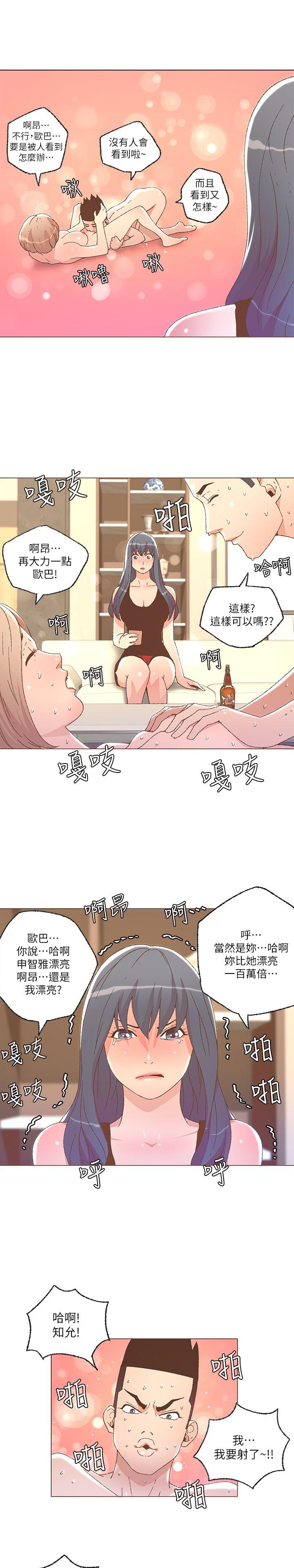 [韩国漫画] 迷人的她 爱情,巨乳大奶#[22P]-3