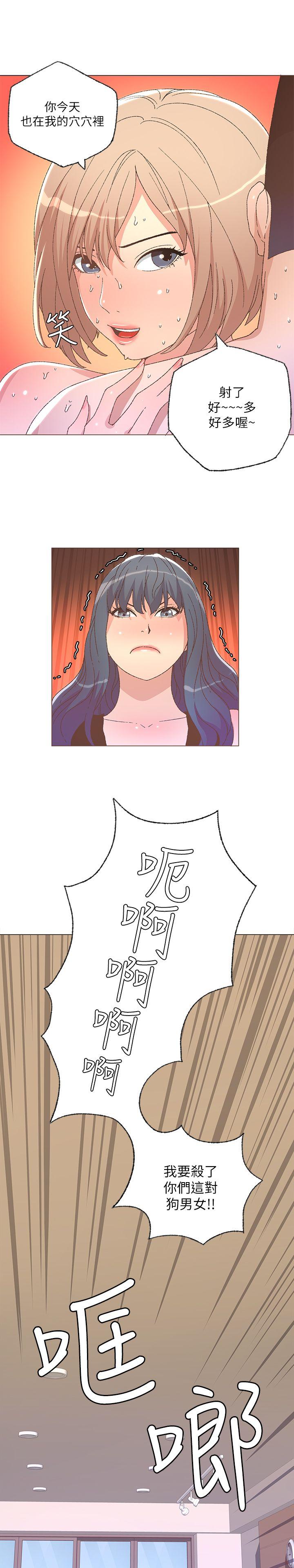 [韩国漫画] 迷人的她 爱情,巨乳大奶#[22P]-5