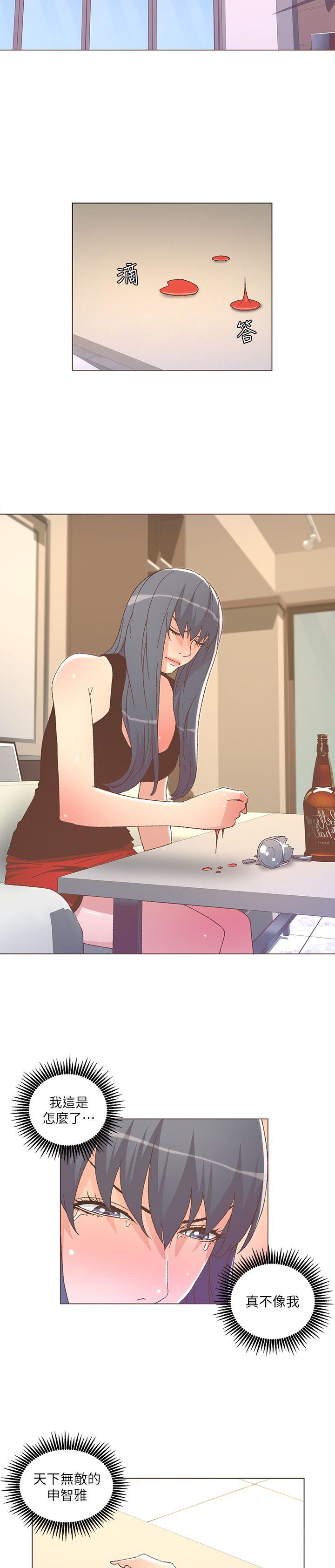 [韩国漫画] 迷人的她 爱情,巨乳大奶#[22P]-6