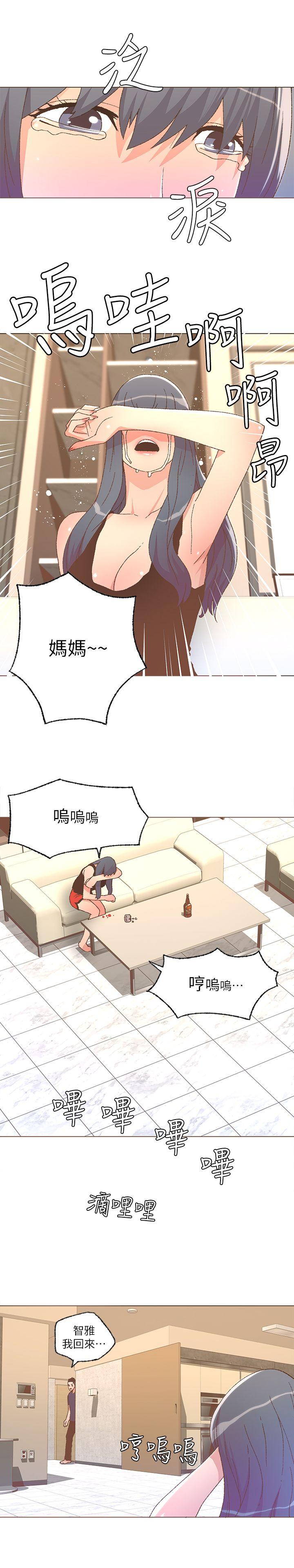[韩国漫画] 迷人的她 爱情,巨乳大奶#[22P]-8