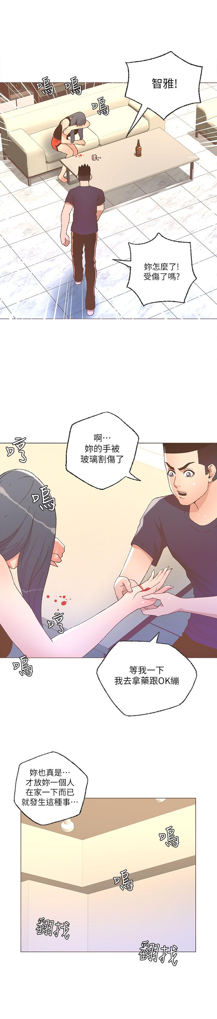 [韩国漫画] 迷人的她 爱情,巨乳大奶#[22P]-9