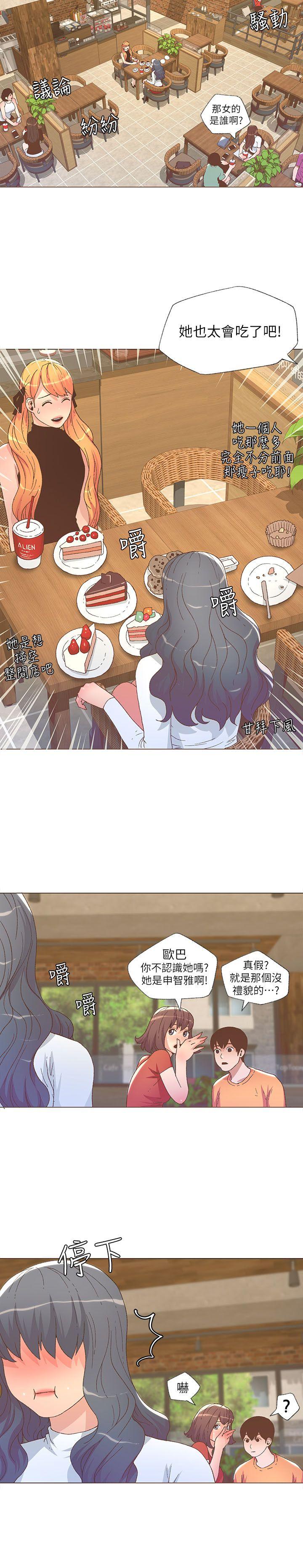 [韩国漫画] 迷人的她 爱情,巨乳大奶#[19P]-10