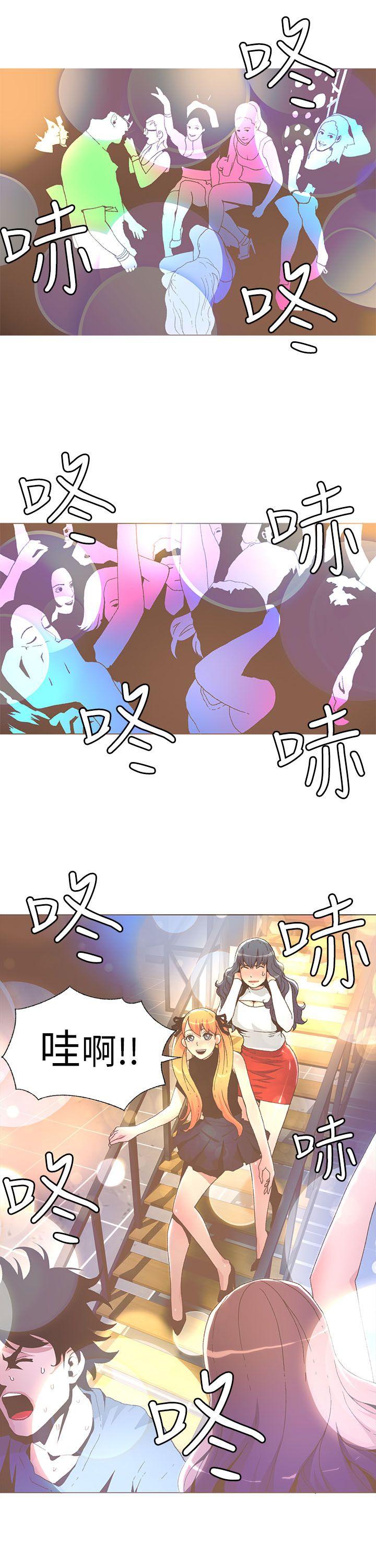 [韩国漫画] 迷人的她 爱情,巨乳大奶#[19P]-14