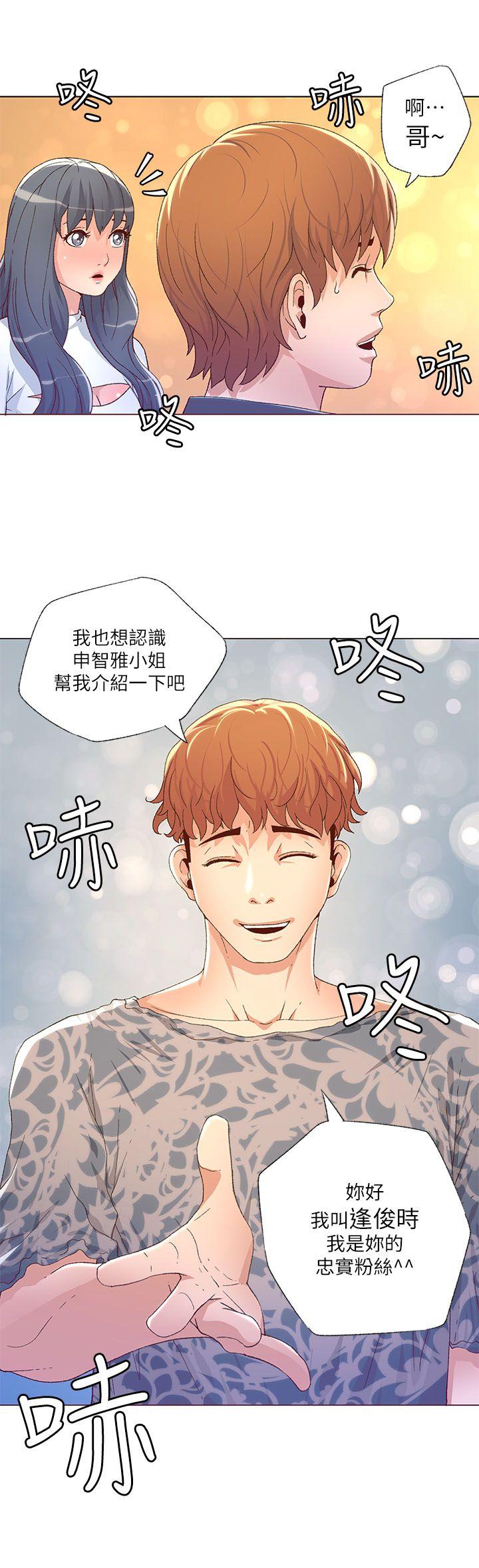 [韩国漫画] 迷人的她 爱情,巨乳大奶#[19P]-19