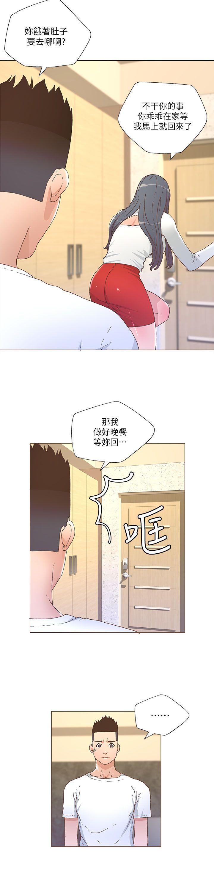 [韩国漫画] 迷人的她 爱情,巨乳大奶#[19P]-2