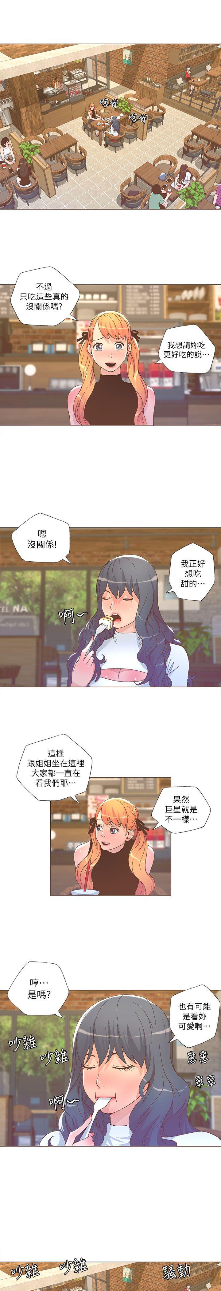 [韩国漫画] 迷人的她 爱情,巨乳大奶#[19P]-9