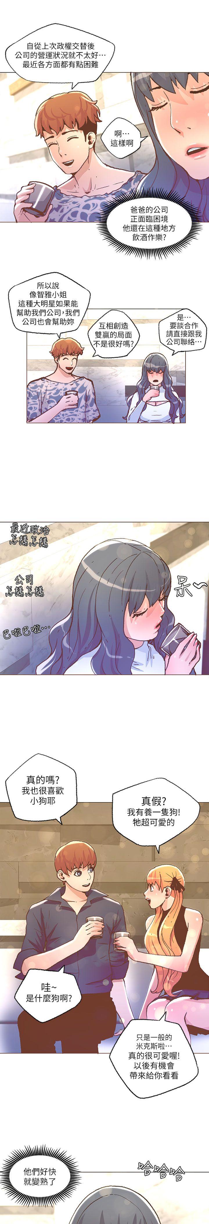 [韩国漫画] 迷人的她 爱情,巨乳大奶#[18P]-13