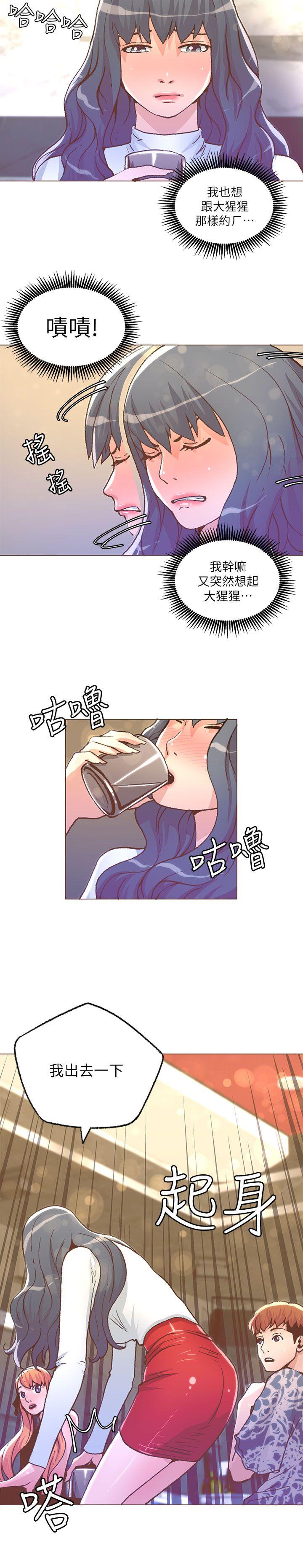 [韩国漫画] 迷人的她 爱情,巨乳大奶#[18P]-14