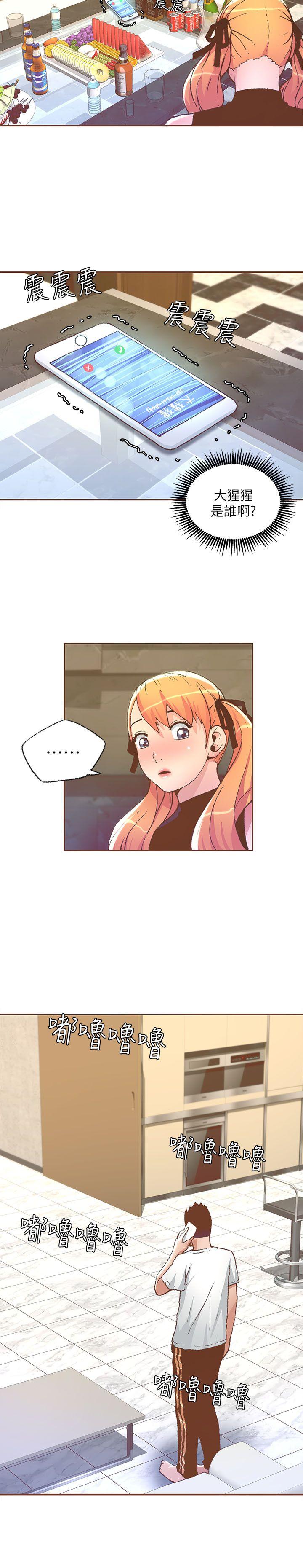 [韩国漫画] 迷人的她 爱情,巨乳大奶#[18P]-16