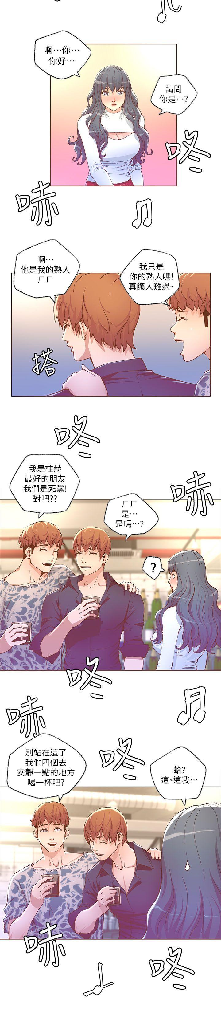 [韩国漫画] 迷人的她 爱情,巨乳大奶#[18P]-2