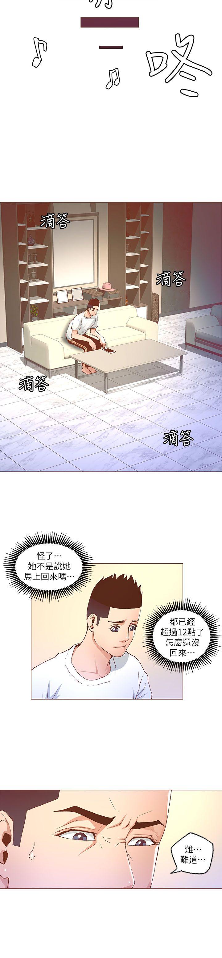 [韩国漫画] 迷人的她 爱情,巨乳大奶#[18P]-4