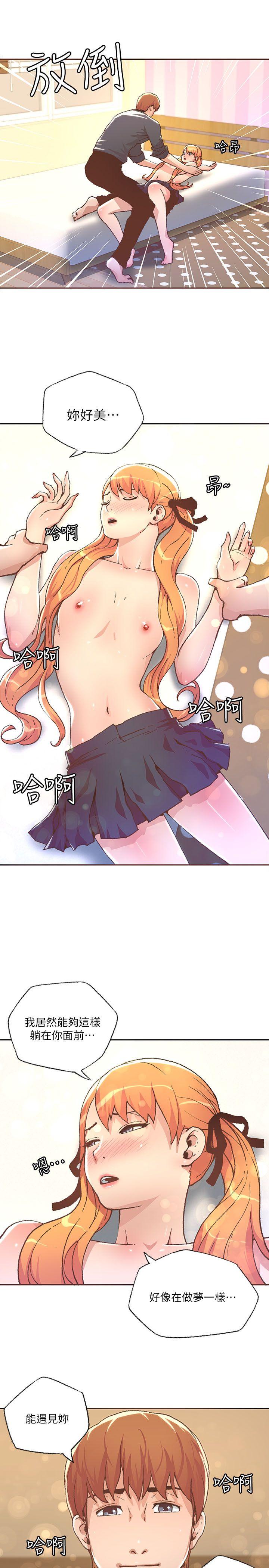 [韩国漫画] 迷人的她 爱情,巨乳大奶#[19P]-11