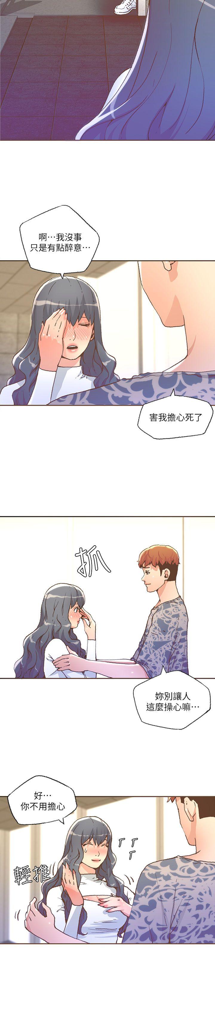 [韩国漫画] 迷人的她 爱情,巨乳大奶#[19P]-2