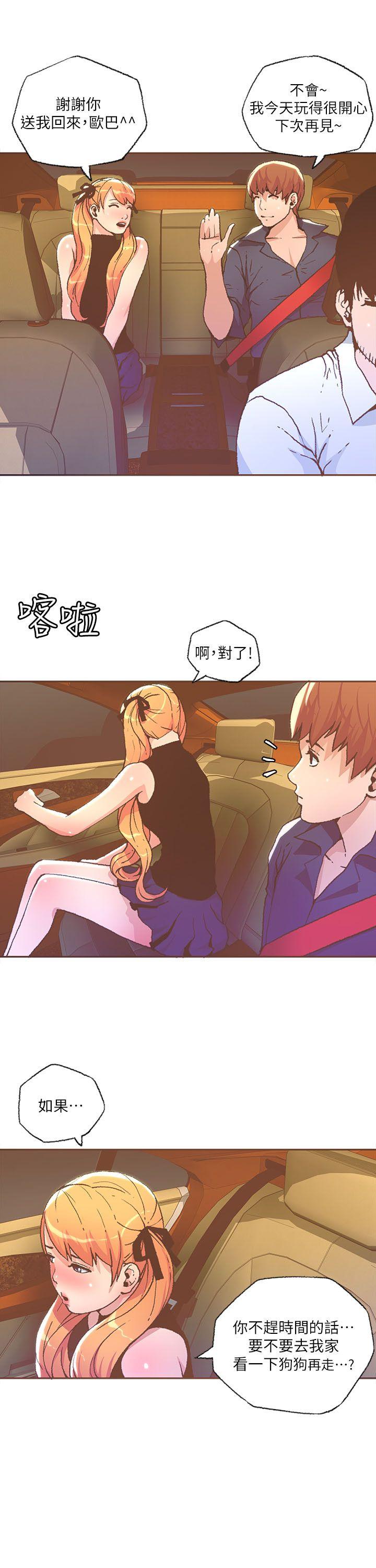 [韩国漫画] 迷人的她 爱情,巨乳大奶#[19P]-8