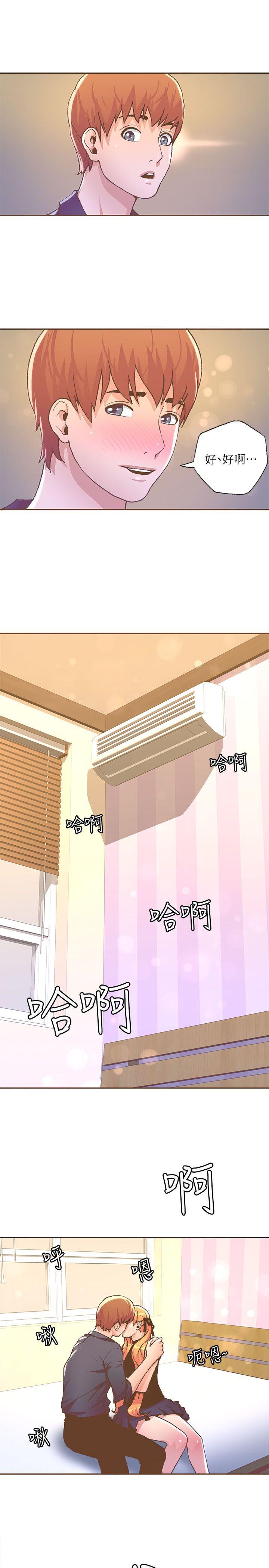 [韩国漫画] 迷人的她 爱情,巨乳大奶#[19P]-9