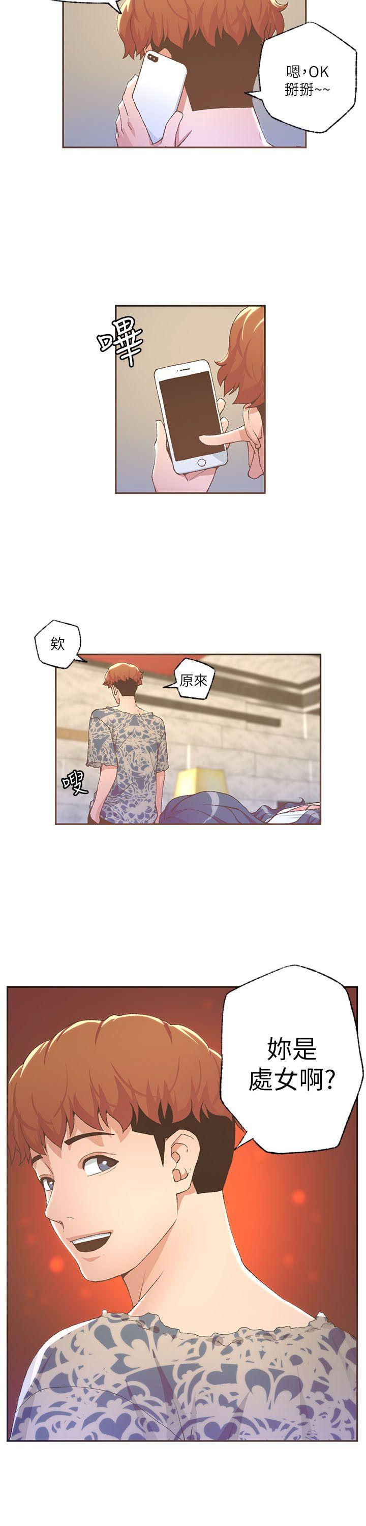 [韩国漫画] 迷人的她 爱情,巨乳大奶#[20P]-12