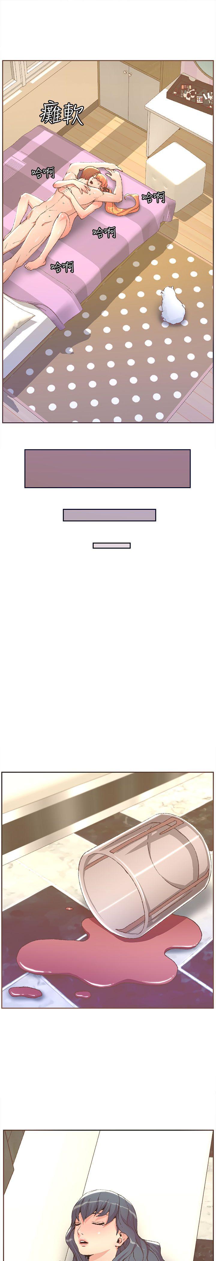 [韩国漫画] 迷人的她 爱情,巨乳大奶#[20P]-7