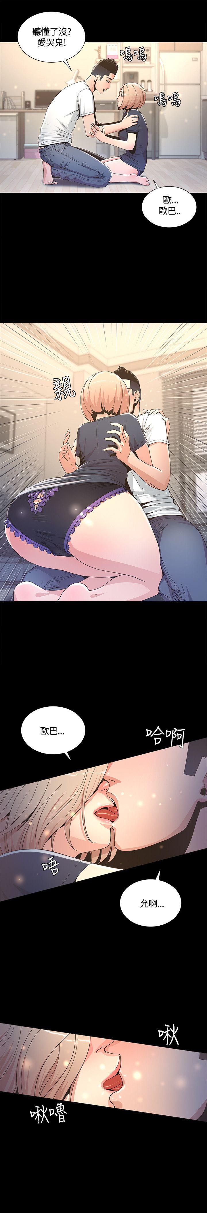 [韩国漫画] 迷人的她 爱情,巨乳大奶#[40P]-10